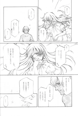 Page 31 of SUPPLEMENT 2