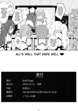 Page 25 of Milky Tale!