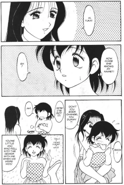 Page 21 of Super Taboo 12