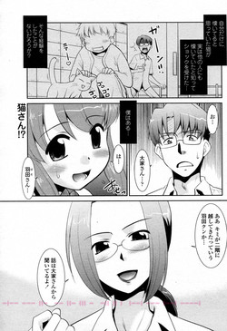 Download Big House Pet Plus