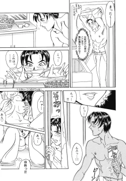 Page 12 of QUEEN BEE