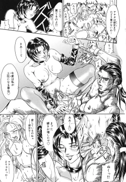 Page 146 of QUEEN BEE