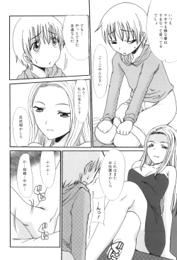 Page 137 of Maman Love 3