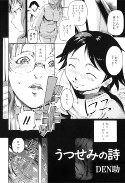 Page 15 of Maman Love 3