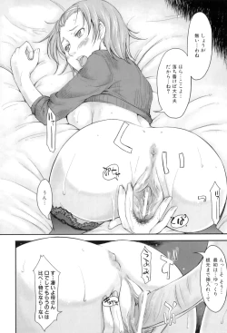 Page 43 of Maman Love 3