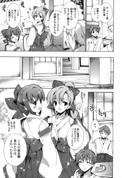 Page 119 of Step Up!