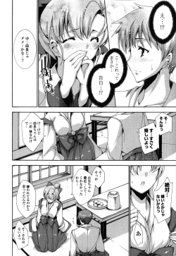 Page 122 of Step Up!