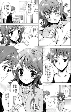 Page 141 of Step Up!