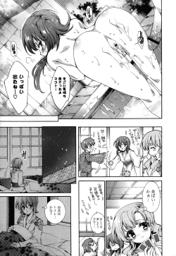 Page 173 of Step Up!