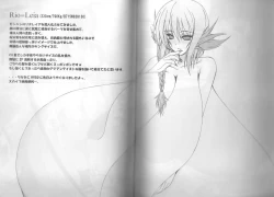 Page 114 of Giant Recycle