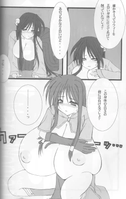 Page 11 of Giant Recycle