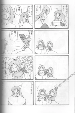 Page 21 of Giant Recycle