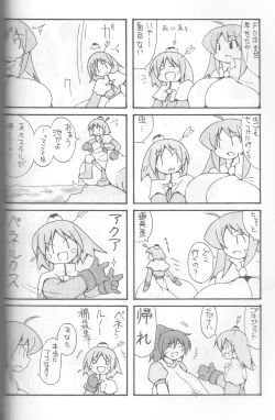 Page 23 of Giant Recycle