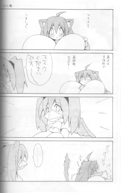 Page 43 of Giant Recycle