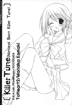 Page 2 of (CR37) [D.N.A.Lab. (Miyasu Risa)] [KillerTune (Natural Born Killer Tune)] (ToHeart 2)