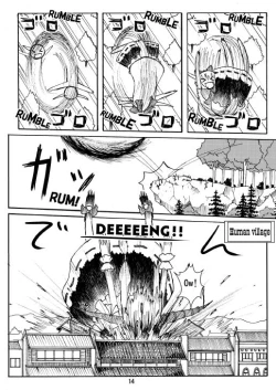 Page 16 of SANAE DON