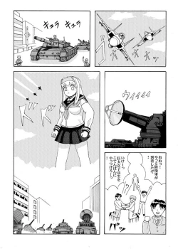 Page 17 of Giantess Vore Manga