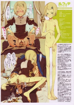 Page 4 of scatololista No.01 2008 – Le gusta el chocolate?