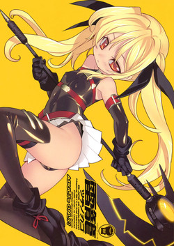 Download Tsuchi no Kago