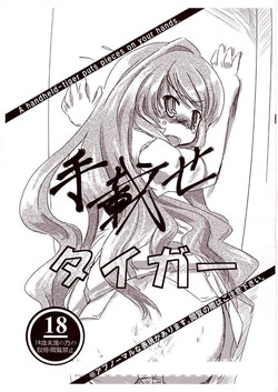 Download A handheld-tiger puts pieces on your hands.