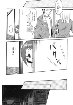 Page 119 of Maid Girl A