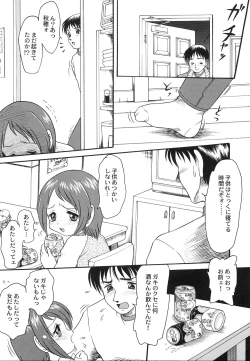 Page 120 of Maid Girl A