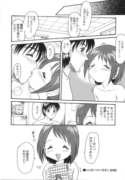 Page 129 of Maid Girl A