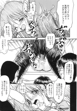 Page 162 of Maid Girl A