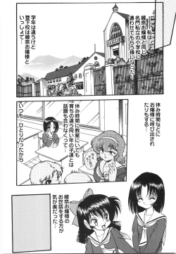 Page 21 of Maid Girl A