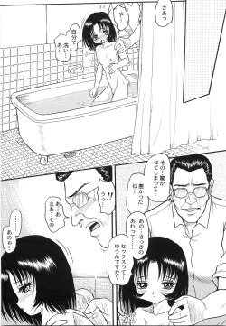 Page 36 of Maid Girl A