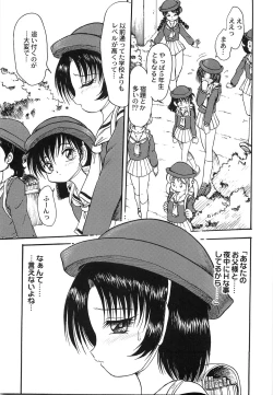 Page 48 of Maid Girl A