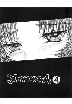 Page 52 of Maid Girl A