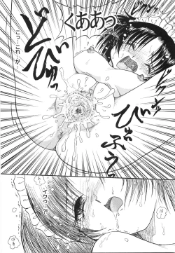 Page 77 of Maid Girl A