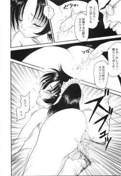 Page 91 of Maid Girl A