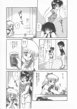 Page 111 of Drug Fumi-chan Seishun Hen Ura Manga Michi