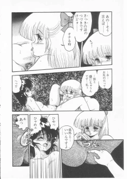 Page 116 of Drug Fumi-chan Seishun Hen Ura Manga Michi