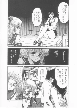 Page 119 of Drug Fumi-chan Seishun Hen Ura Manga Michi