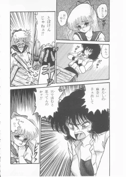 Page 120 of Drug Fumi-chan Seishun Hen Ura Manga Michi