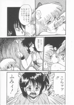 Page 133 of Drug Fumi-chan Seishun Hen Ura Manga Michi