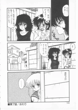 Page 142 of Drug Fumi-chan Seishun Hen Ura Manga Michi