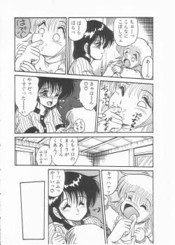 Page 50 of Drug Fumi-chan Seishun Hen Ura Manga Michi
