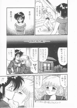 Page 93 of Drug Fumi-chan Seishun Hen Ura Manga Michi