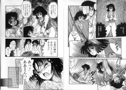 Page 45 of Physical Flapper