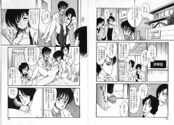 Page 47 of Physical Flapper