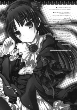 Page 5 of GARIGARI 32