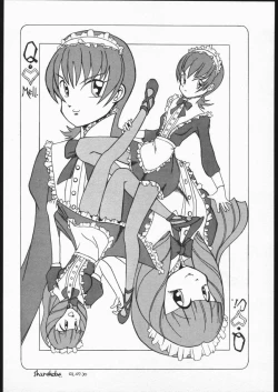 Page 27 of quarterly Libido Vol. 6