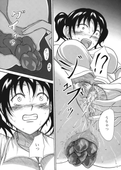 Page 11 of Hokeniin no Oshigoto