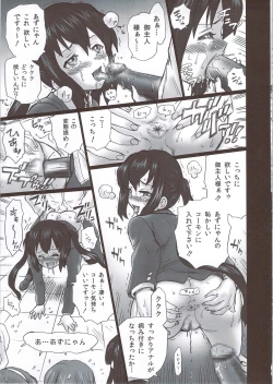 Page 22 of TAIL-MAN KEION! 5GIRLS BOOK BOOK
