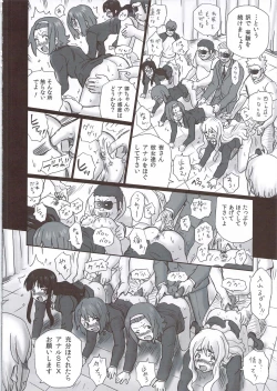 Page 23 of TAIL-MAN KEION! 5GIRLS BOOK BOOK