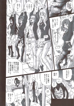 Page 7 of TAIL-MAN KEION! 5GIRLS BOOK BOOK